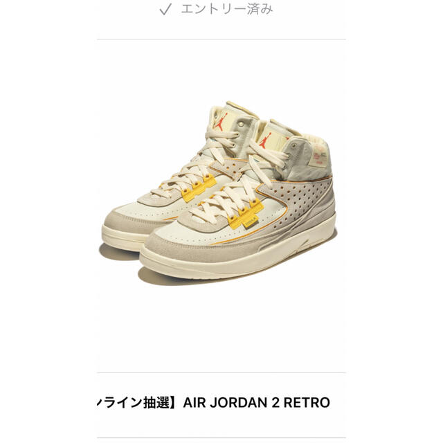 UNION × Nike Air Jordan 2 Rattan 25.5