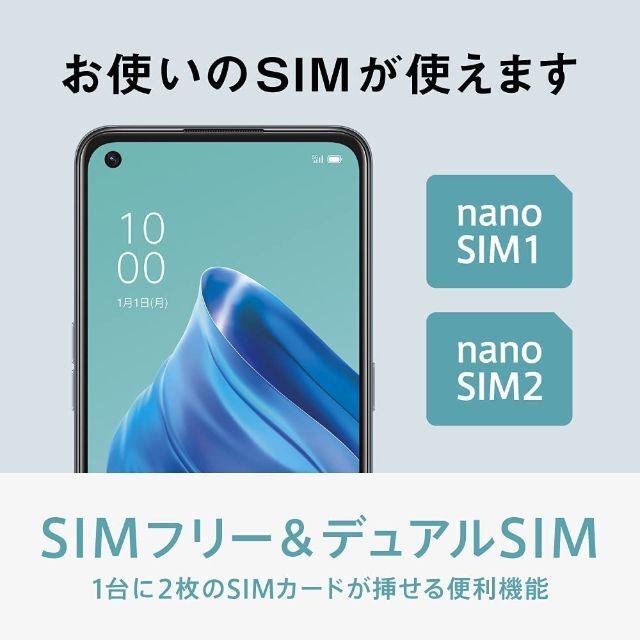 【新品未開封・3個セット】OPPO Reno5 A シルバーブラック 5G