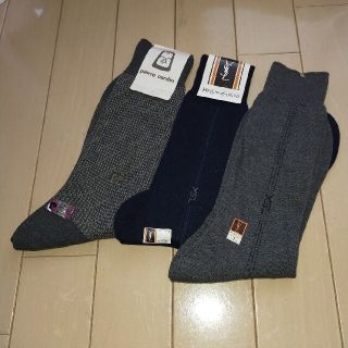 ピエールカルダン(pierre cardin)の紳士用　靴下セット（ビジネスソックス）イブサンローラン＆ピエール・カルダン(ソックス)