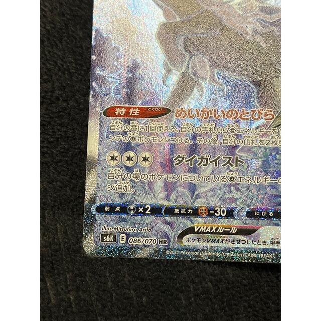 ポケモンカード こくばバドレックスvmax sa hr | livro.funcionalink
