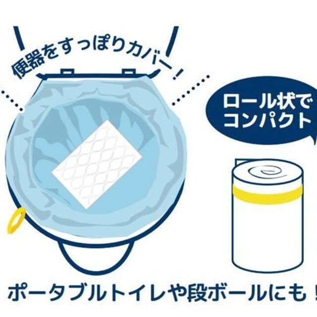 ★【2箱セット】あると安心！ 非常用トイレ袋 ホスケアトイレ抗菌★ インテリア/住まい/日用品の日用品/生活雑貨/旅行(日用品/生活雑貨)の商品写真