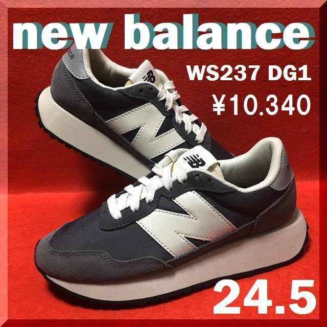 24.5cm new balance ニューバランス WS237 DG1 - スニーカー