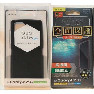 エレコム(ELECOM)の2個 Galaxy A52 5G TOUGH SLIM LITE502+936(Androidケース)