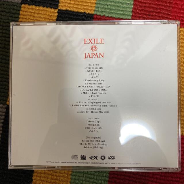 EXILE JAPAN / solo  エンタメ/ホビーのCD(ポップス/ロック(邦楽))の商品写真