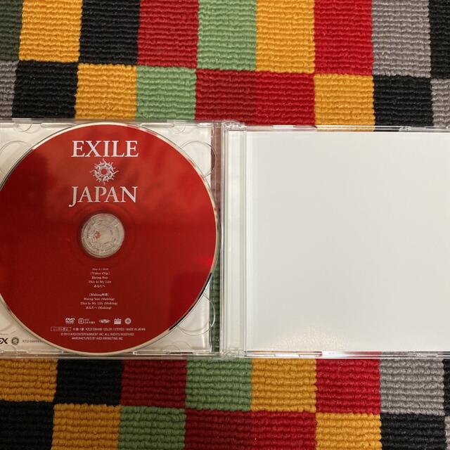 EXILE JAPAN / solo  エンタメ/ホビーのCD(ポップス/ロック(邦楽))の商品写真