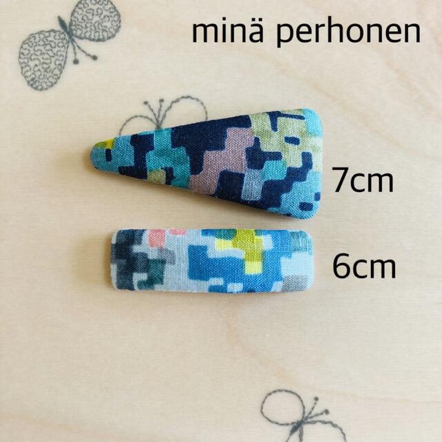 mina perhonen - minä perhonen パッチンピン 6、7cm #2-202の通販 by pico｜ミナペルホネンならラクマ