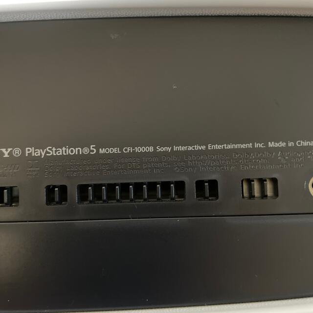 PlayStation - 中古 PS5 プレイステーション5 デジタルエディション