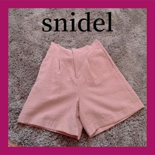 スナイデル(SNIDEL)のsnidel スナイデル　ショートパンツ　ズボン　キュロット(キュロット)