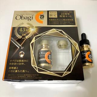 オバジ(Obagi)のオバジc25NEO 20周年特別セット　12mlは未使用、6mlは使用済の空瓶(美容液)