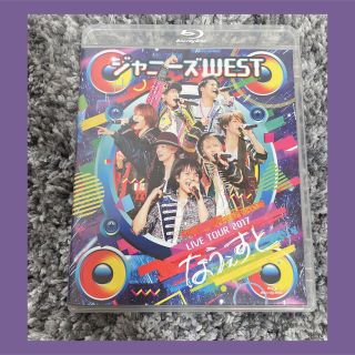 ジャニーズウエスト(ジャニーズWEST)のジャニーズWEST　LIVE　TOUR　2017　なうぇすと Blu-ray(男性アイドル)