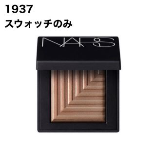 ナーズ(NARS)のNARS デュアルインテンシティーアイシャドー 1937 TELESTO(アイシャドウ)