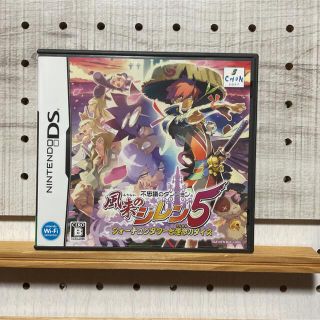 風来のシレン5 ds(携帯用ゲームソフト)