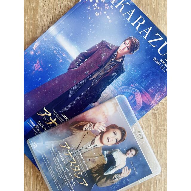 アナスタシア 宝塚宙組 Blu-ray(パンフレット付)-