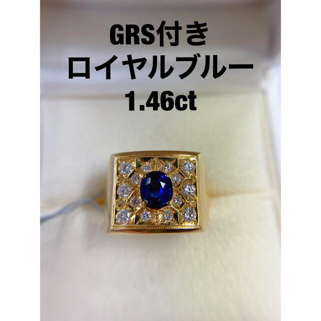 k18天然ロイヤルブルーサファイアリング | www.jarussi.com.br