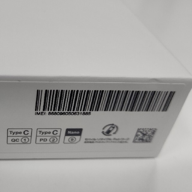 Xiaomi Redmi Note 10 JE XIG02 クロームシルバー