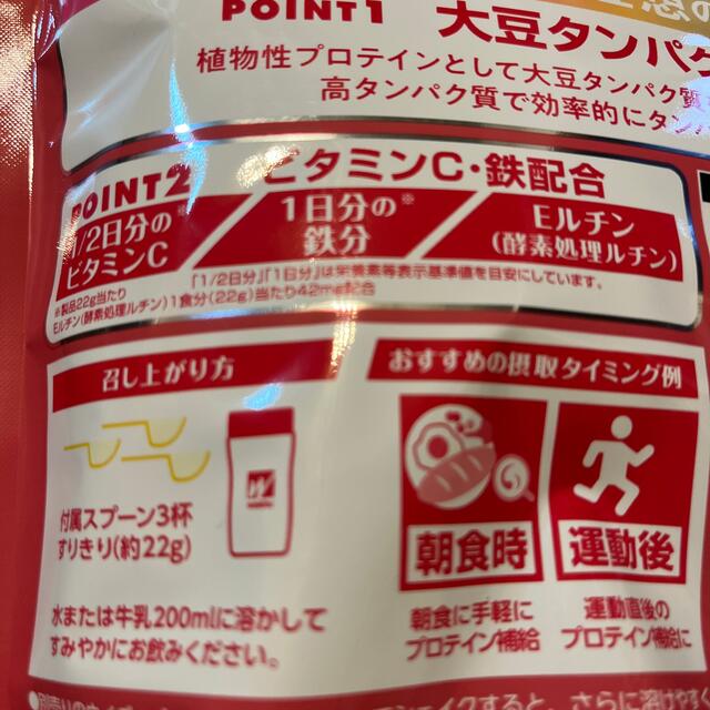 weider(ウイダー)のウイダー プロテイン効果 ソイミルク味 660g 新品未開封 食品/飲料/酒の健康食品(プロテイン)の商品写真