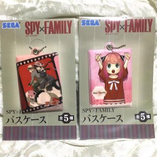 セガ(SEGA)のスパイファミリー　パスケース  2種　新品未開封　非売品　アーニャ　ロイド　ヨル(その他)