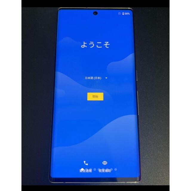 arrows NX9 F-52A ホワイト  SIMロック解除済 美品