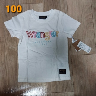 ラングラー(Wrangler)の【新品 タグ付き】　Wrangler　半袖　Tシャツ　白　100(Tシャツ/カットソー)