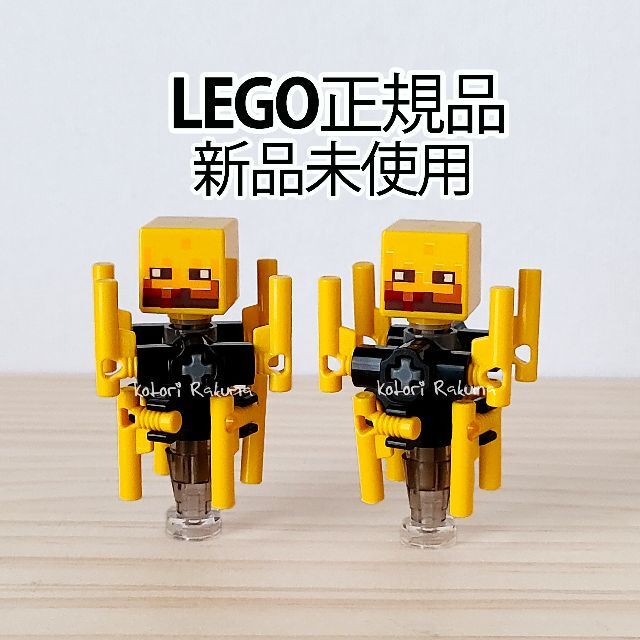 ーグッズ】 レゴ マインクラフト ミニフィグ 正規品 mCFak
