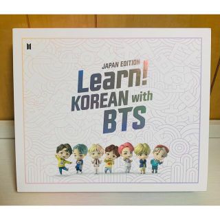 ボウダンショウネンダン(防弾少年団(BTS))のBTS Learn ! KOREAN (アイドルグッズ)