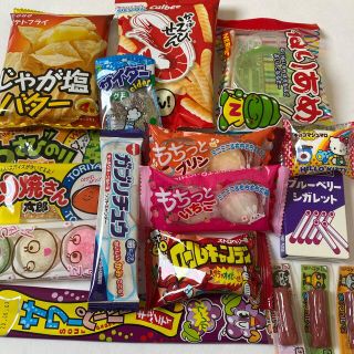 NO.127駄菓子詰め合わせ(菓子/デザート)