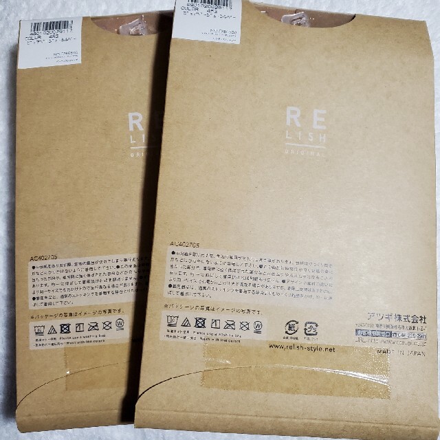Atsugi(アツギ)の専用   アツギ  ラメストッキング 2セット×2 レディースのレッグウェア(タイツ/ストッキング)の商品写真