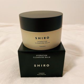 シロ(shiro)の【未使用】SHIRO タマヌクレンジングバーム(クレンジング/メイク落とし)