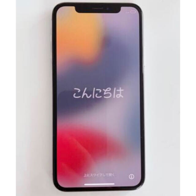 Apple iPhone X 256GB シルバー SIMフリー