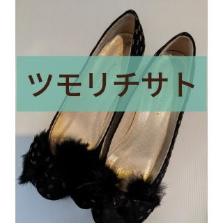 ツモリチサト(TSUMORI CHISATO)のツモリチサトウォーク　パンプス(ハイヒール/パンプス)