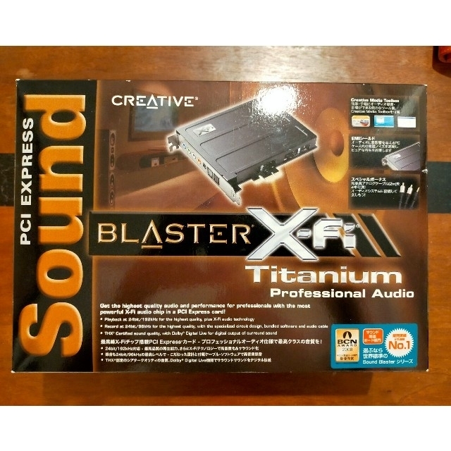 CREATIVE RECREATION(クリエイティブリクリエーション)の【サウンドカード】Sound Blaster X-Fi Titanium スマホ/家電/カメラのPC/タブレット(PCパーツ)の商品写真