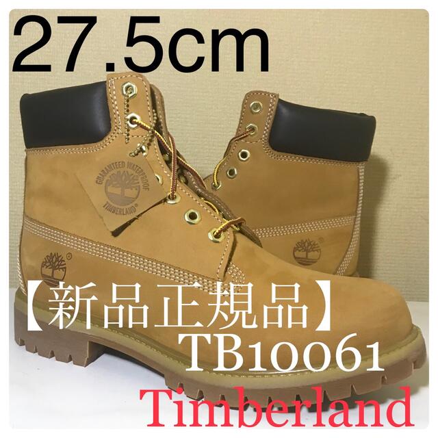 新品正規品Timberland】27.5cmティンバーランド TB10061 | livro