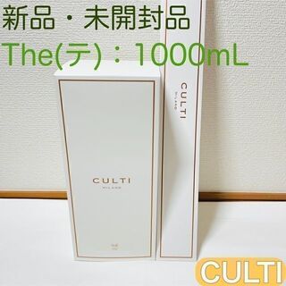 ACTUS - 【匿名発送】 新品 CULTI The テ 1000mL ルームフレグランス
