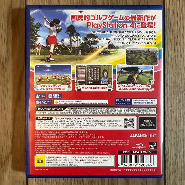 New みんなのGOLF PS4 エンタメ/ホビーのゲームソフト/ゲーム機本体(家庭用ゲームソフト)の商品写真