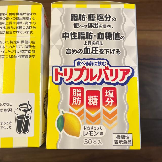 日清食品(ニッシンショクヒン)のトリプルバリア 90本入り 日清食品 コスメ/美容のダイエット(ダイエット食品)の商品写真