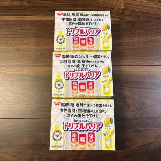 ニッシンショクヒン(日清食品)のトリプルバリア 90本入り 日清食品(ダイエット食品)