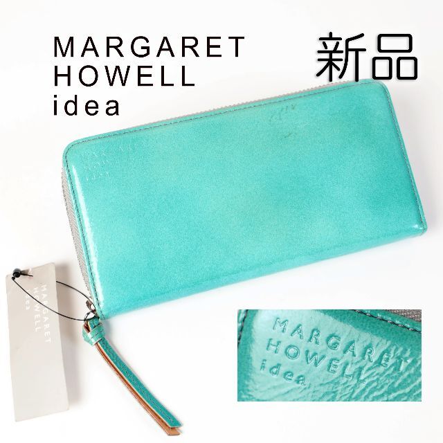 MARGARET HOWELL(マーガレットハウエル)の272c 新品 マーガレット アトランティック ラウンドファスナー長財布 レディースのファッション小物(財布)の商品写真