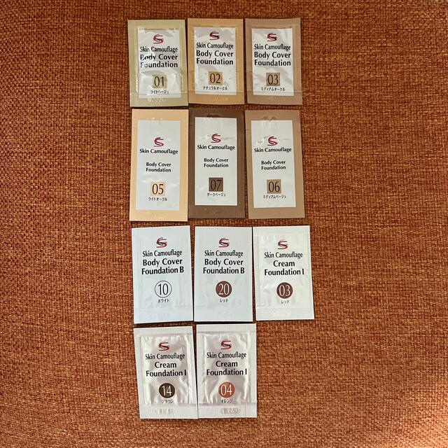 伊勢半(イセハン)のマシューフィールド　サンプル11個 コスメ/美容のキット/セット(サンプル/トライアルキット)の商品写真