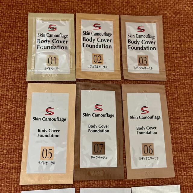 伊勢半(イセハン)のマシューフィールド　サンプル11個 コスメ/美容のキット/セット(サンプル/トライアルキット)の商品写真