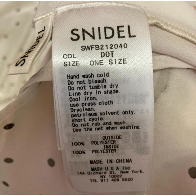 SNIDEL(スナイデル)のSNIDEL＊ハーフスリーブオーガンジーブラウス レディースのトップス(シャツ/ブラウス(半袖/袖なし))の商品写真