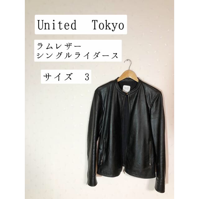 UNITED TOKYO ラムレザーシングルライダース ユナイテッドトウキョウ