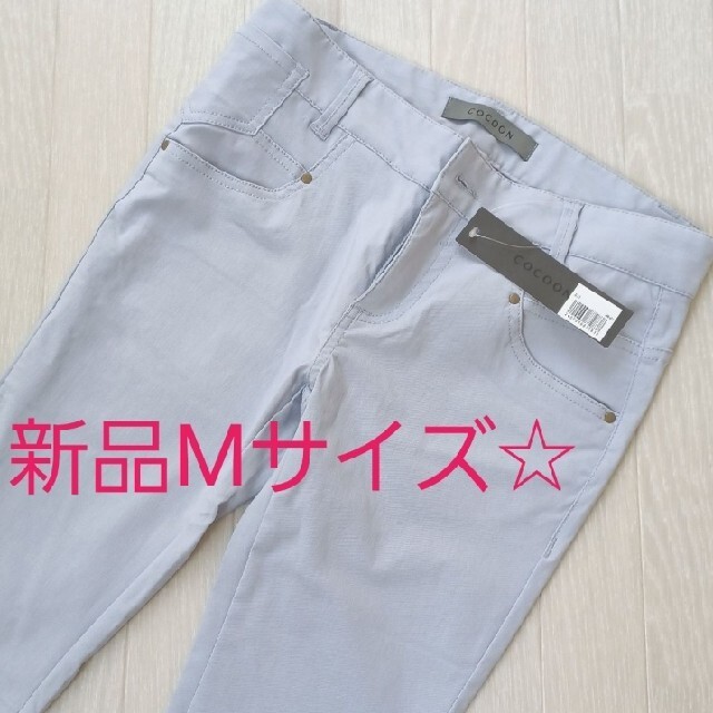 COCOON(コクーン)の【新品タグ付き♪】コクーン COCOON　スキニー パンツ レディース ユニクロ レディースのパンツ(スキニーパンツ)の商品写真