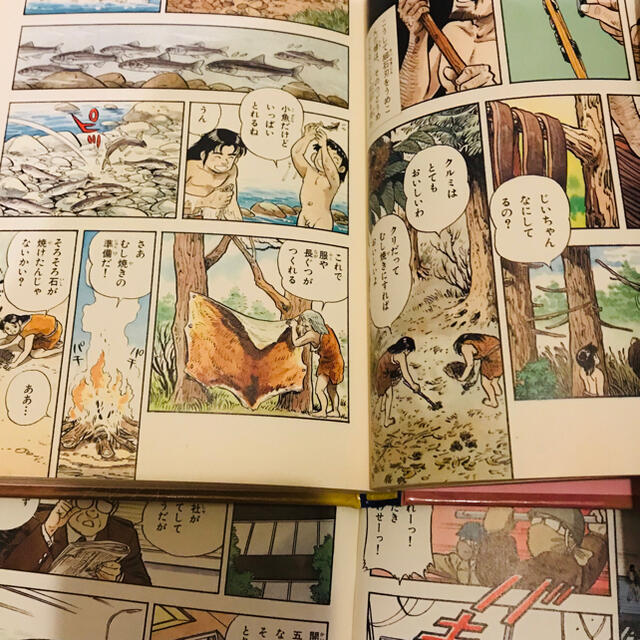 漫画　日本の歴史　20巻セット