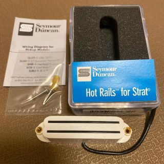 Seymour Dunan SHR-1b Hot Rails Bridge(パーツ)