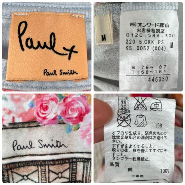 Paul Smith(ポールスミス)のポールスミス/PaulSmith Tシャツ　花柄　フラワー　マルチカラー　ロゴ レディースのトップス(Tシャツ(半袖/袖なし))の商品写真