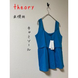 セオリー(theory)の未使用　theory/セオリー　レディースキャミソール 8   サイズ2(キャミソール)