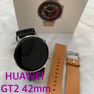 ファーウェイ(HUAWEI)のHUAWEI. Watch GT2 42mm (その他)