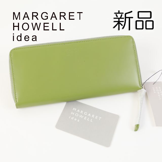 MARGARET HOWELL(マーガレットハウエル)の811c 新品 マーガレットハウエルア ラウンドファスナー長財布 レディース レディースのファッション小物(財布)の商品写真