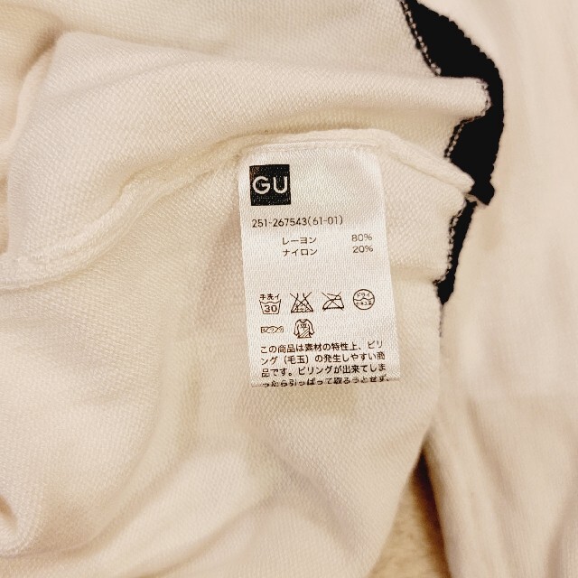 GU(ジーユー)のGU トップス レディースのトップス(ニット/セーター)の商品写真