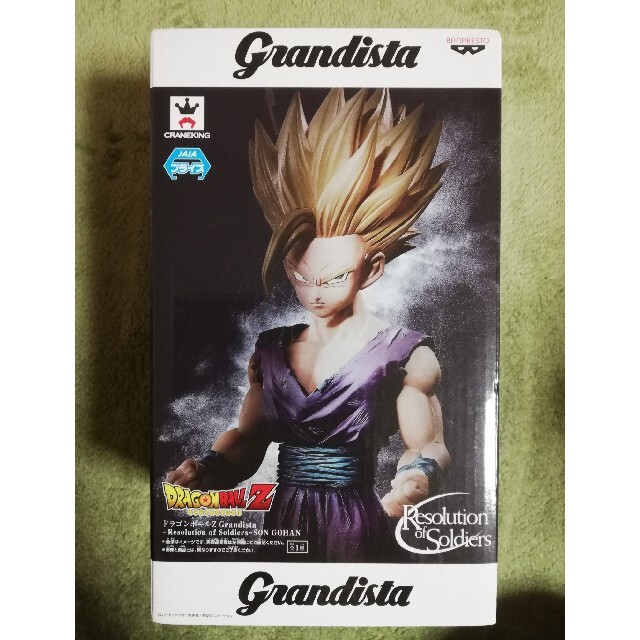 ドラゴンボール　フィギュア　孫悟飯　Grandista